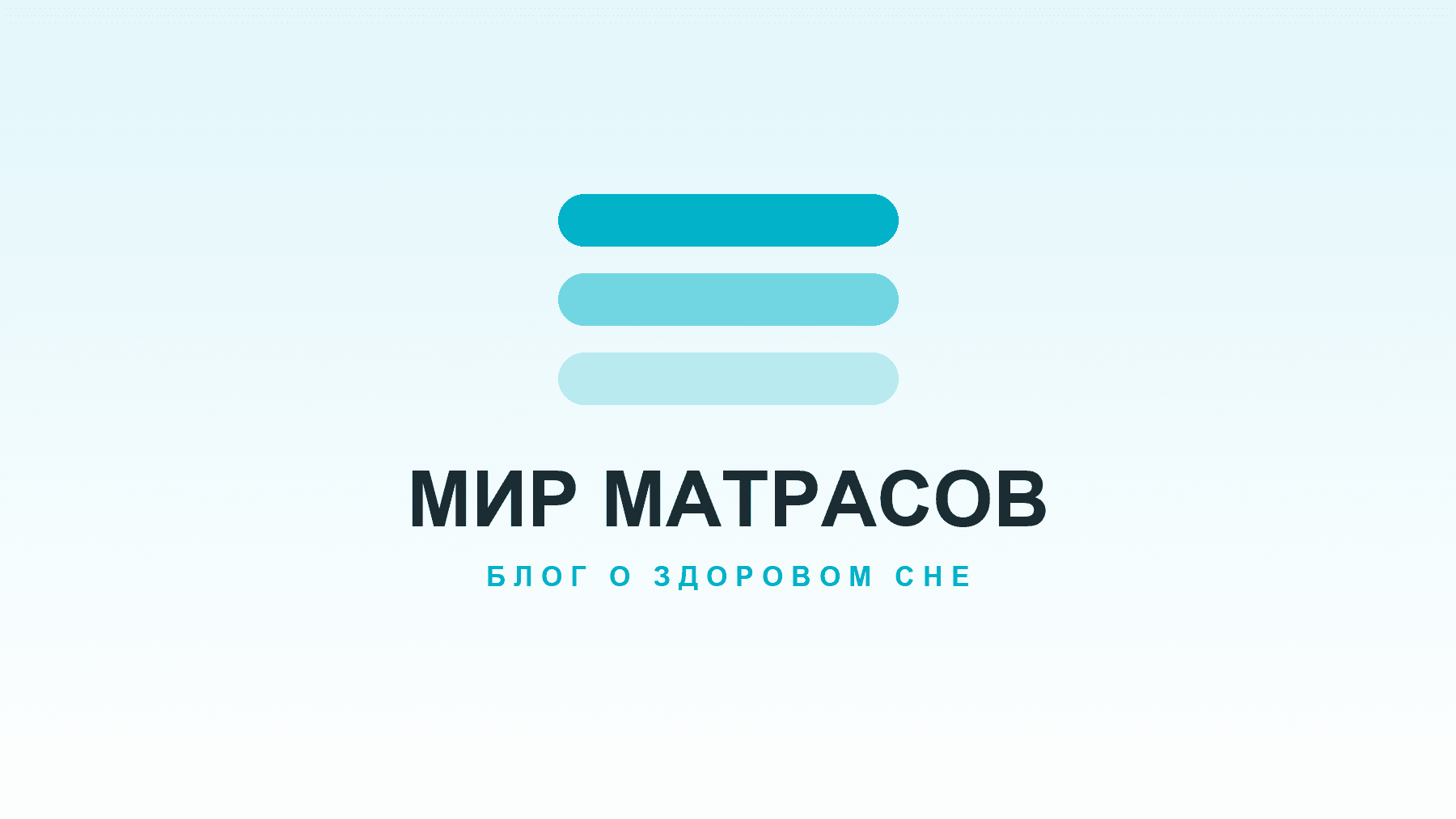 Как эффективно почистить матрас