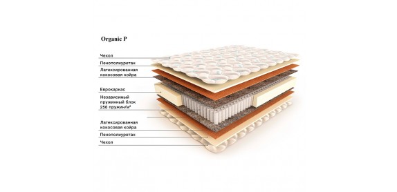 Organic P